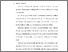 [thumbnail of S_S1 Keperawatan_312020046_Chapter III.pdf]