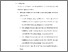 [thumbnail of S_S1 Keperawatan_312020046_Chapter V.pdf]