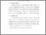 [thumbnail of S_S1 Keperawatan_312020071_Chapter III.pdf]