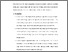 [thumbnail of S_S1 Keperawatan_312020071_Chapter V.pdf]