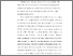 [thumbnail of S_S1 Keperawatan_302019007_Bab I.pdf]