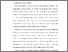 [thumbnail of S_S1 Keperawatan_312020002_Chapter I.pdf]