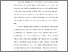 [thumbnail of S_S1 Keperawatan_302019003_Chapter I.pdf]