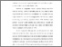 [thumbnail of S_S1 Keperawatan_302019003_Chapter III.pdf]