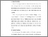[thumbnail of S_S1 Keperawatan_302019022_Chapter III.pdf]