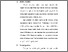 [thumbnail of S_S1 Keperawatan_302019006_Chapter III.pdf]