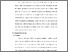 [thumbnail of S_S1 Keperawatan_302018090_Chapter III.pdf]