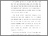 [thumbnail of S_S1 Keperawatan_302018095_Chapter V.pdf]