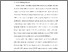 [thumbnail of S_S1 Keperawatan_302018054_Chapter I.pdf]