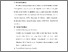 [thumbnail of S_S1 Keperawatan_302018054_Chapter III.pdf]