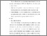 [thumbnail of S_S1 Keperawatan_302018054_Chapter V.pdf]