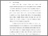 [thumbnail of S_S1 Keperawatan_312022028_Chapter I.pdf]