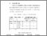 [thumbnail of S_S1 Keperawatan_312022028_Chapter III.pdf]