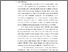 [thumbnail of S_S1 Keperawatan_ 312022047_Chapter I.pdf]