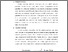 [thumbnail of S_S1 Keperawatan_ 312022047_Chapter III.pdf]