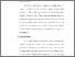 [thumbnail of S_S1 Keperawatan_312022004_Chapter III.pdf]