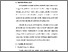 [thumbnail of S_S1 Keperawatan_302019108_Chapter III.pdf]