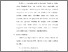 [thumbnail of S_S1 Keperawatan_302019113_Chapter III.pdf]