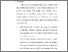 [thumbnail of S_S1 Keperawatan_312020011_Chapter V.pdf]