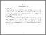 [thumbnail of S_S1 Keperawatan_302020041_Chapter III.pdf]