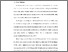 [thumbnail of S_S1 Keperawatan_302020103_Chapter I.pdf]