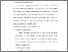 [thumbnail of S_S1 Keperawatan_312022021_Chapter III.pdf]