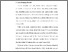 [thumbnail of S_S1 Keperawatan_302019051_Chapter I.pdf]
