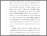 [thumbnail of S_S1 Keperawatan_302019032_Chapter I.pdf]