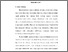 [thumbnail of S_S1 Keperawatan_302019026_Chapter I.pdf]