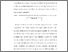 [thumbnail of S-S1 Keperawatan-312020041_Chapter III.pdf]