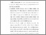 [thumbnail of S-S1 Keperawatan-312020041_Chapter V.pdf]