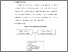 [thumbnail of S_S1 Keperawatan_312022029_Chapter III.pdf]