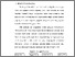 [thumbnail of S_S1 Keperawatan_312020059_Chapter III.pdf]
