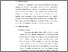 [thumbnail of S_S1 Keperawatan_312022014_Chapter III.pdf]