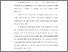 [thumbnail of S_S1 Keperawatan_302019037_Chapter I.pdf]