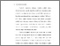 [thumbnail of S_S1 Keperawatan_312022001_Chapter I.pdf]