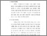 [thumbnail of S_S1 Keperawatan_312022027_BAB III.pdf]