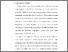 [thumbnail of S_S1 Keperawatan_312020050_Chapter I.pdf]
