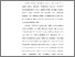 [thumbnail of S_S1 Keperawatan_312020067_Chapter III.pdf]